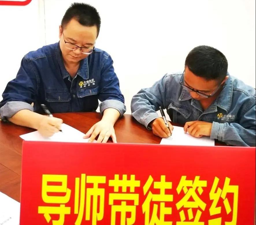 開學啦!來冶公司開啟新一季“導(dǎo)師帶徒”