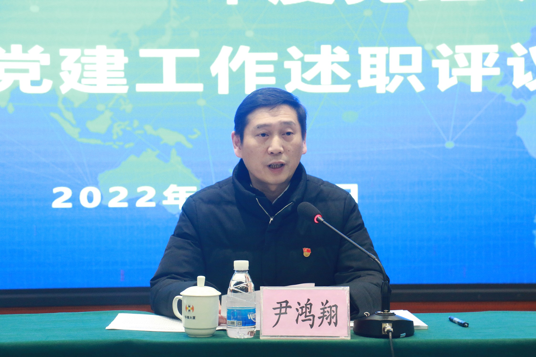 述職評(píng)議“曬”答卷，“趕考”再譜新篇章華錫集團(tuán)召開2021年度基層黨組織書記述職評(píng)議會(huì)