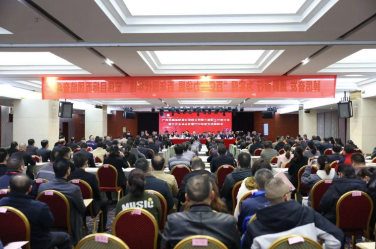 堅(jiān)定信心 砥礪奮進(jìn) 為實(shí)現(xiàn)“百億實(shí)力華錫、百年現(xiàn)代華錫”而團(tuán)結(jié)奮斗