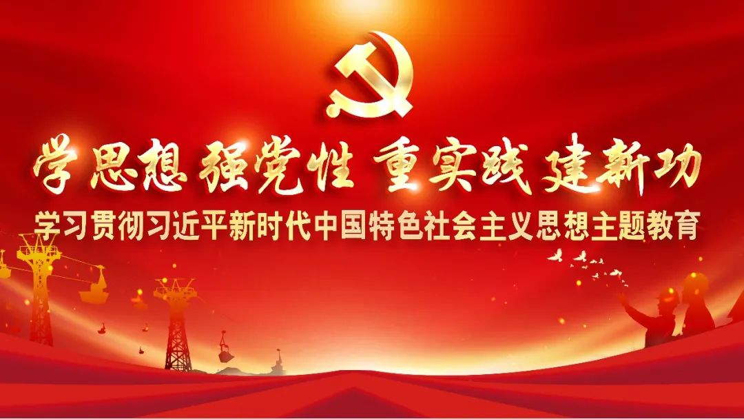 主題教育在華錫｜大興調(diào)研之風(fēng) 華錫領(lǐng)導(dǎo)班子成員到各二級(jí)單位調(diào)研指導(dǎo)工作