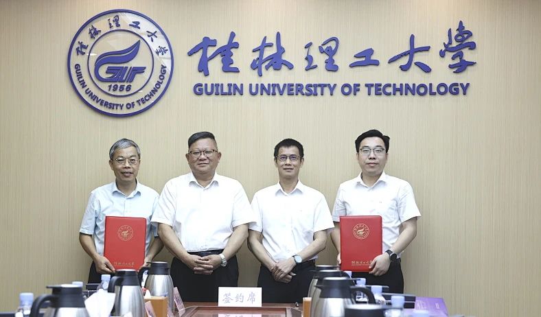 校企合作譜新篇 | 蔡勇率隊(duì)赴桂林電子科技大學(xué)、桂林理工大學(xué)拜訪交流