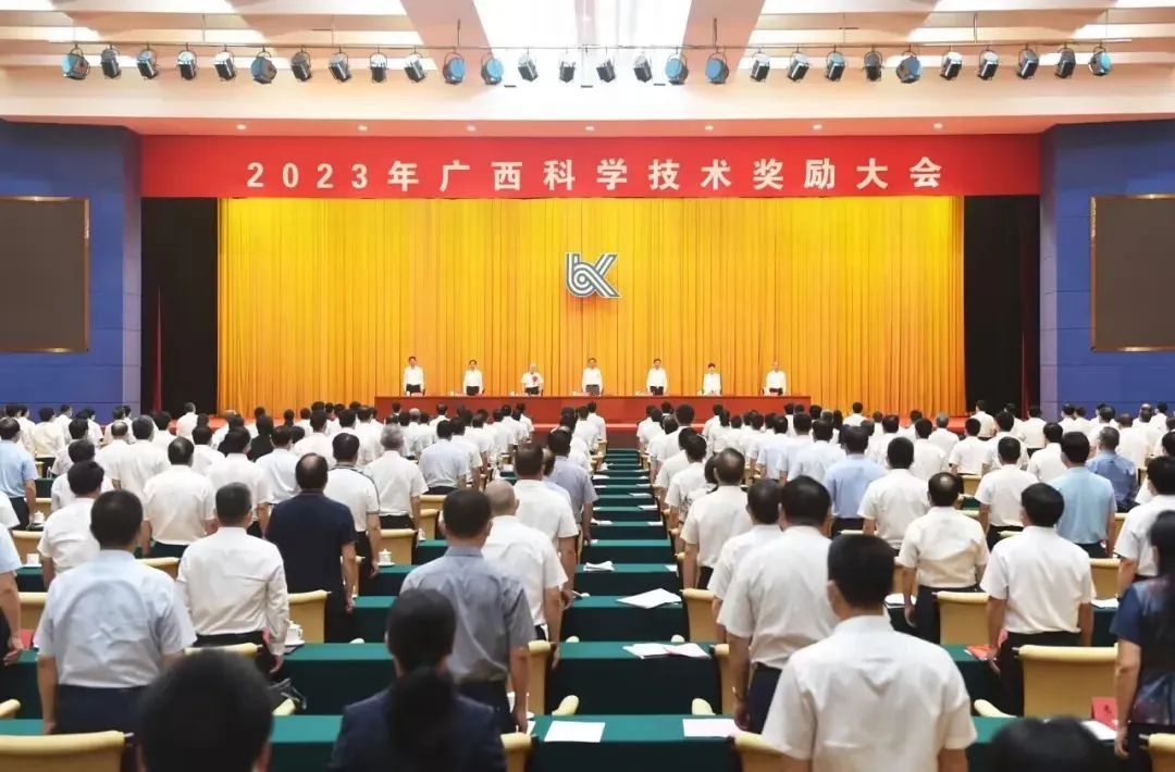 成績斐然！北部灣港集團連續(xù)三年榮獲廣西科技進步獎一等獎