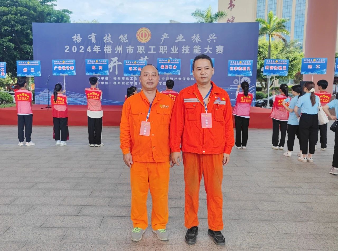 喜訊！佛子公司兩名職工在梧州市職工職業(yè)技能大賽再獲佳績