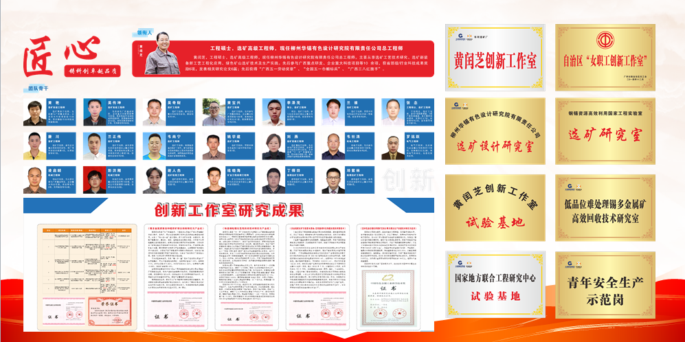 黨業(yè)融合 引領(lǐng)發(fā)展丨銅坑礦業(yè)分公司綜合業(yè)務(wù)黨支部：黨業(yè)融合展風(fēng)采，“破冰”攻堅(jiān)共奮進(jìn)