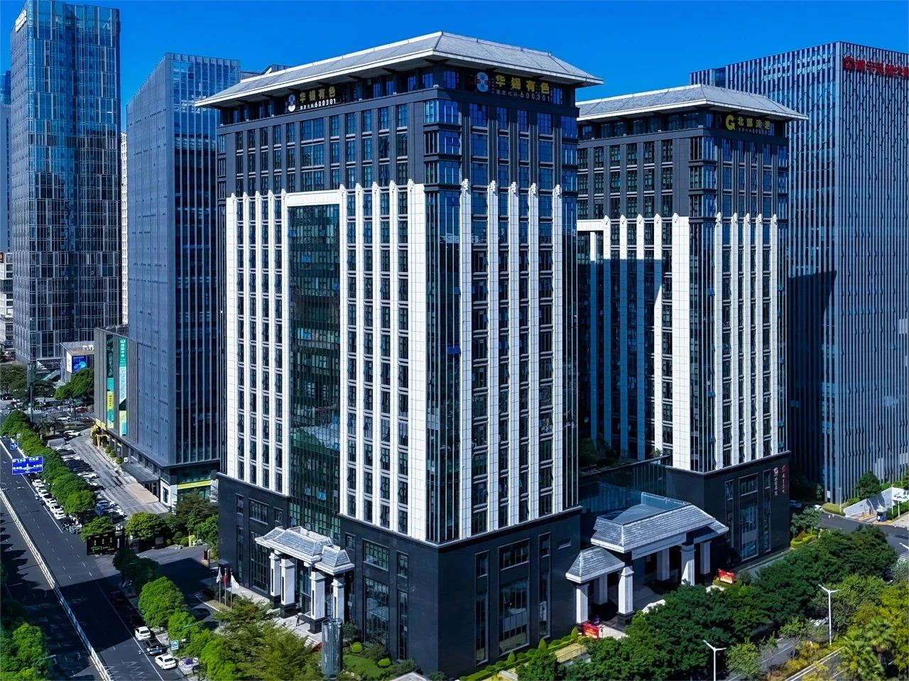 誠(chéng)&ldquo;錫&rdquo;英才，共赴新程丨華錫有色2025年夏季招聘，期待您的加入！