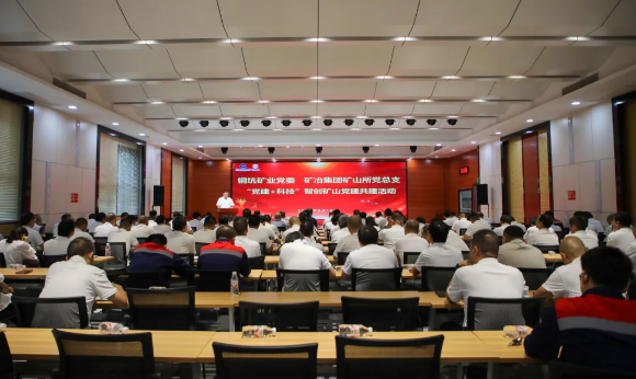 &ldquo;內(nèi)聯(lián)&rdquo;聚合力 &ldquo;外拓&rdquo;譜新章&mdash;&mdash;華錫有色&ldquo;雙聯(lián)驅(qū)動&rdquo; 擴(kuò)大黨建共建&ldquo;朋友圈&rdquo;