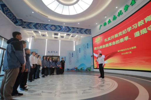 品竹悟廉 正直守節(jié)丨華錫有色直屬第一黨支部開展主題黨日暨第一季度黨課活動(dòng)