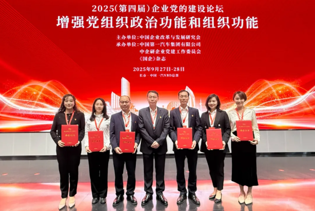 北部灣港集團(tuán)6個黨建成果案例獲評2025年度國企黨建創(chuàng)新優(yōu)秀案例