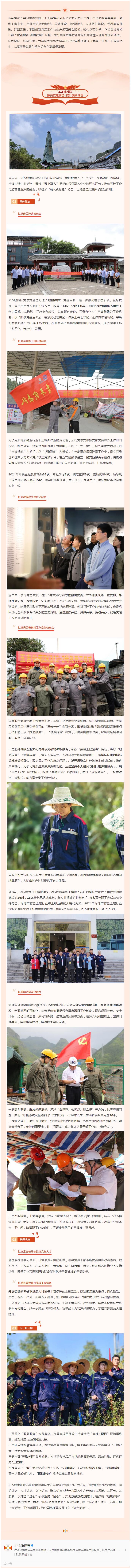 QQ截圖20250509100030.jpg