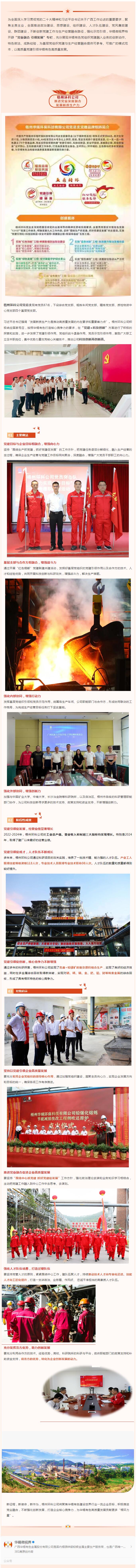 QQ截圖20250509110544.jpg