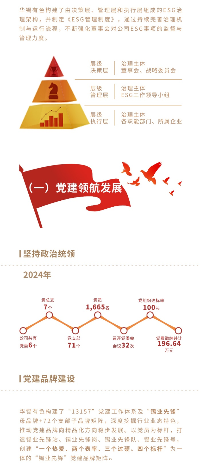 微信圖片_20250509110902.png
